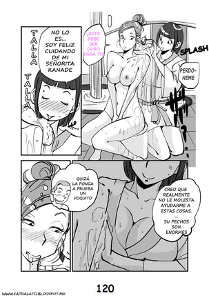 kawamono Page #126