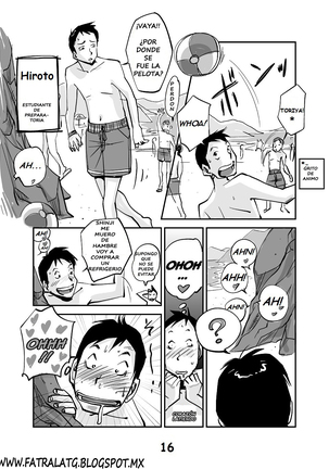 kawamono Page #17