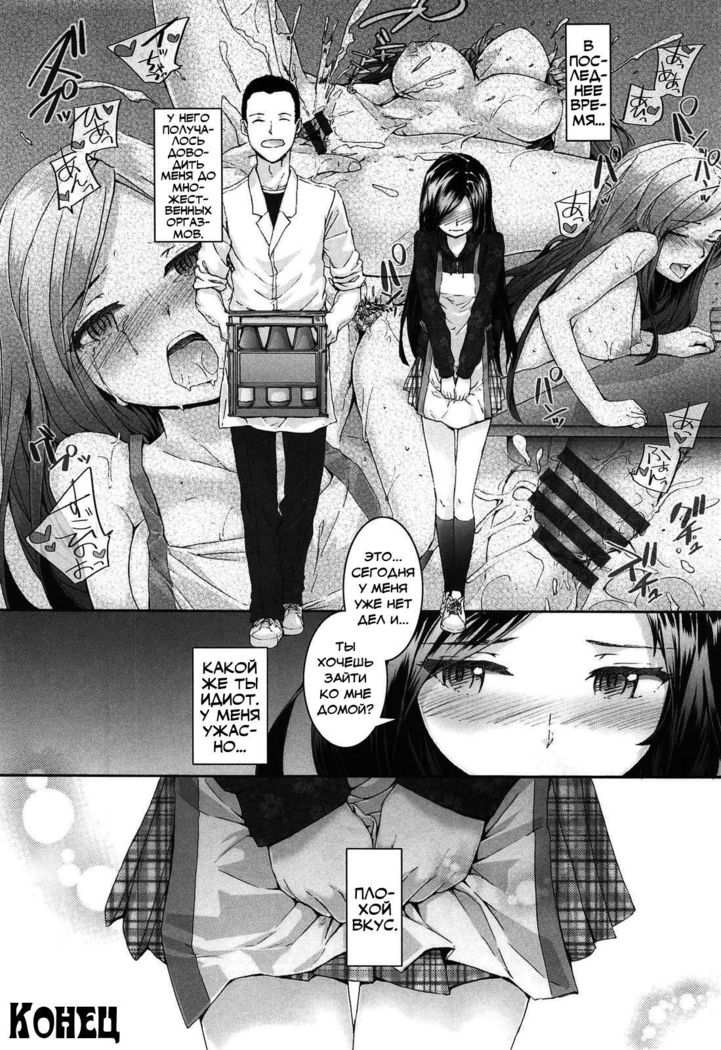 Akujiki na Ba to Ka