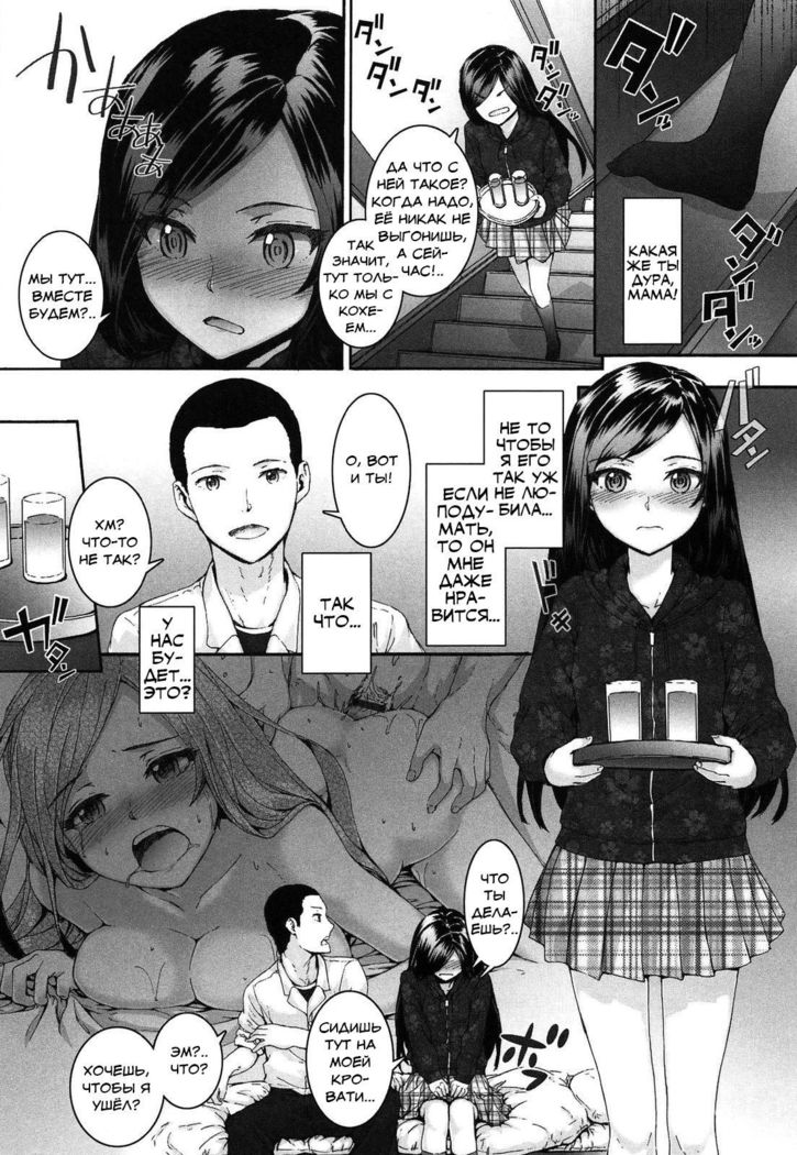 Akujiki na Ba to Ka