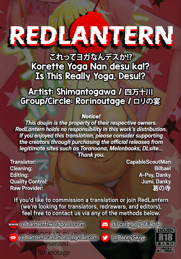 Korette Yoga Nan desu ka!? | Is This Really Yoga, Desu!?