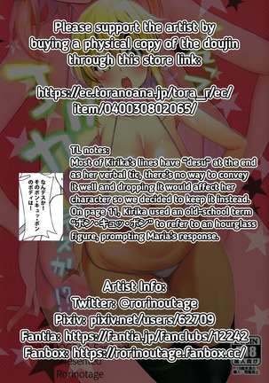Korette Yoga Nan desu ka!? | Is This Really Yoga, Desu!? Page #24