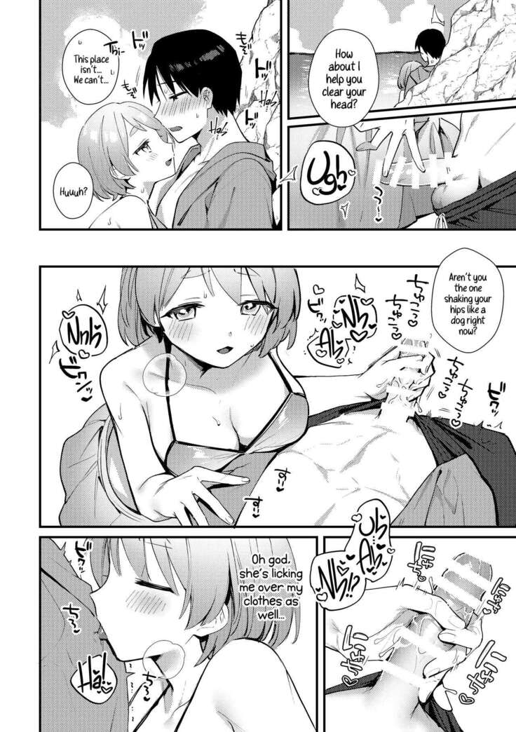 Futanari Kanojo no Mizugi ni Komara Sareru Kai | A Time My Futanari Girlfriend's Swimsuit Tormented Me