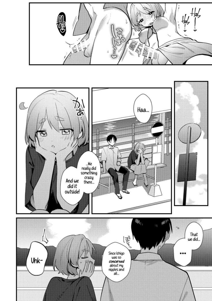 Futanari Kanojo no Mizugi ni Komara Sareru Kai | A Time My Futanari Girlfriend's Swimsuit Tormented Me