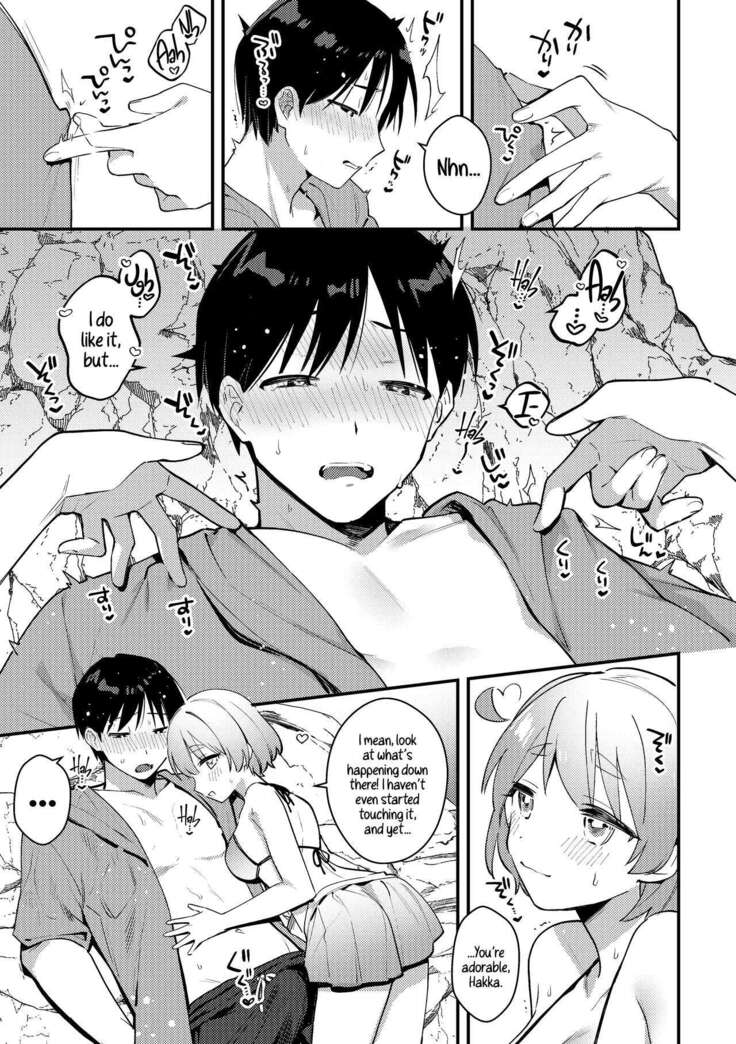 Futanari Kanojo no Mizugi ni Komara Sareru Kai | A Time My Futanari Girlfriend's Swimsuit Tormented Me