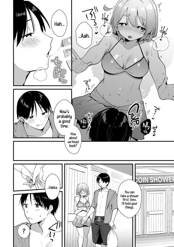 Futanari Kanojo no Mizugi ni Komara Sareru Kai | A Time My Futanari Girlfriend's Swimsuit Tormented Me