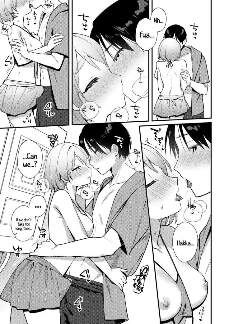 Futanari Kanojo no Mizugi ni Komara Sareru Kai | A Time My Futanari Girlfriend's Swimsuit Tormented Me