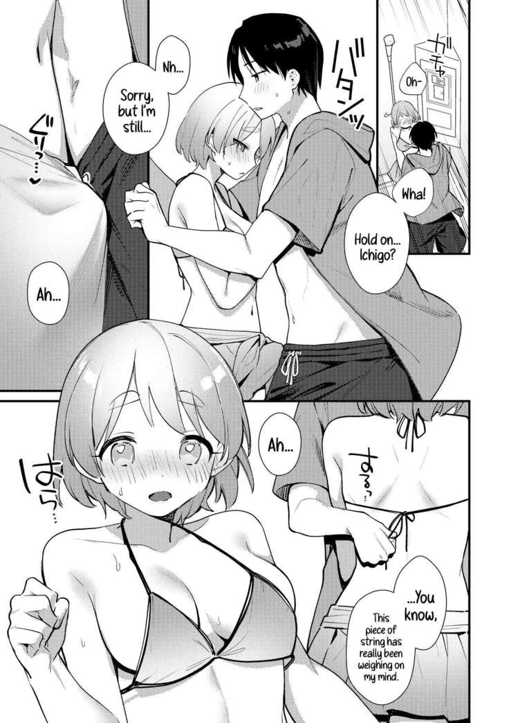 Futanari Kanojo no Mizugi ni Komara Sareru Kai | A Time My Futanari Girlfriend's Swimsuit Tormented Me