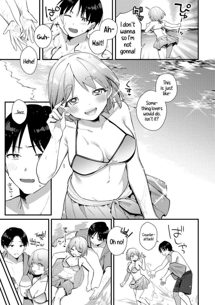 Futanari Kanojo no Mizugi ni Komara Sareru Kai | A Time My Futanari Girlfriend's Swimsuit Tormented Me