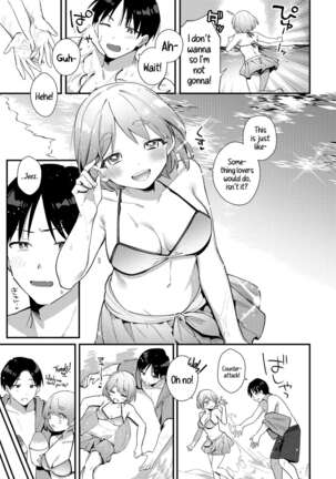 Futanari Kanojo no Mizugi ni Komara Sareru Kai | A Time My Futanari Girlfriend's Swimsuit Tormented Me Page #6