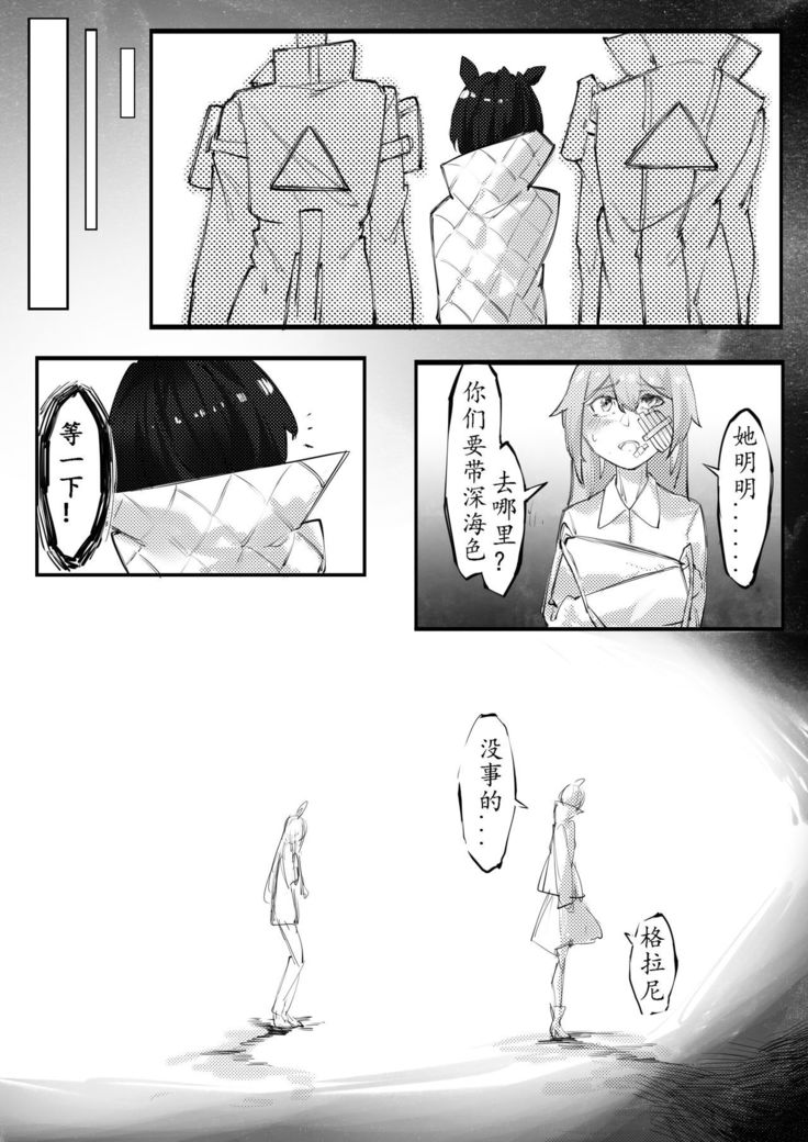 THE coloer