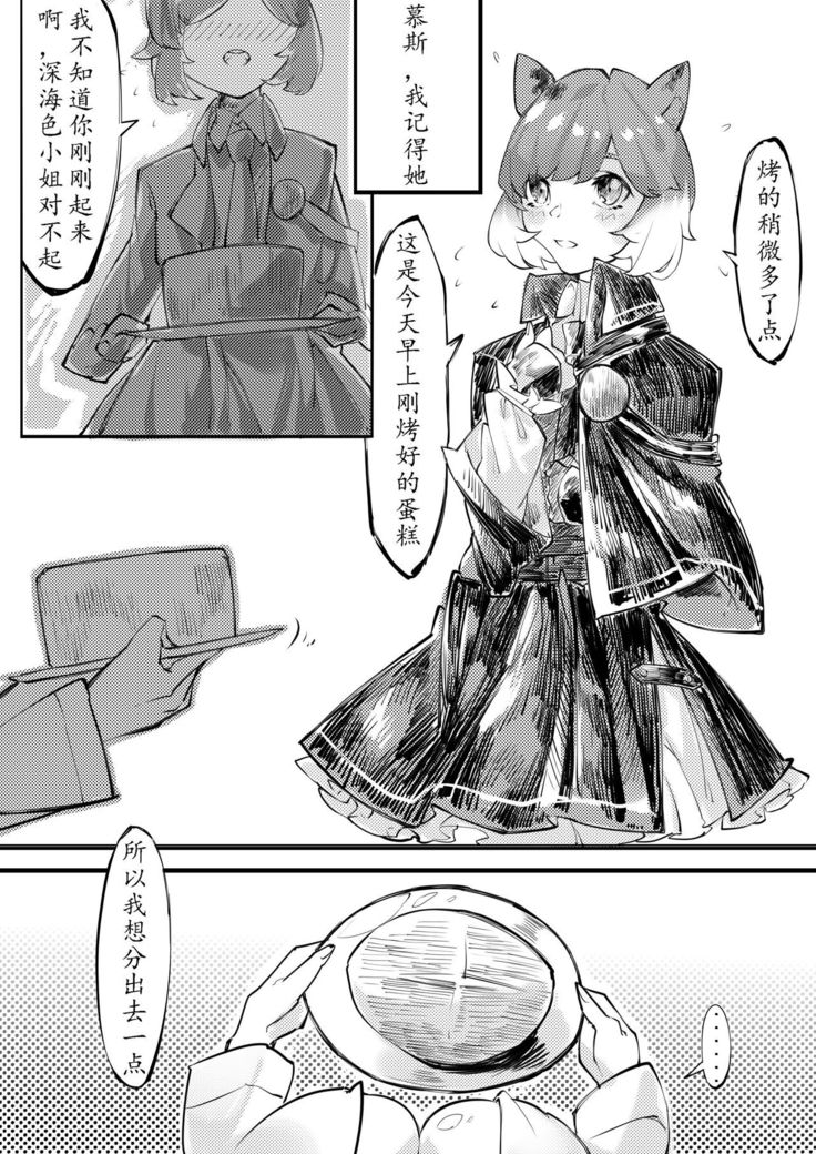 THE coloer