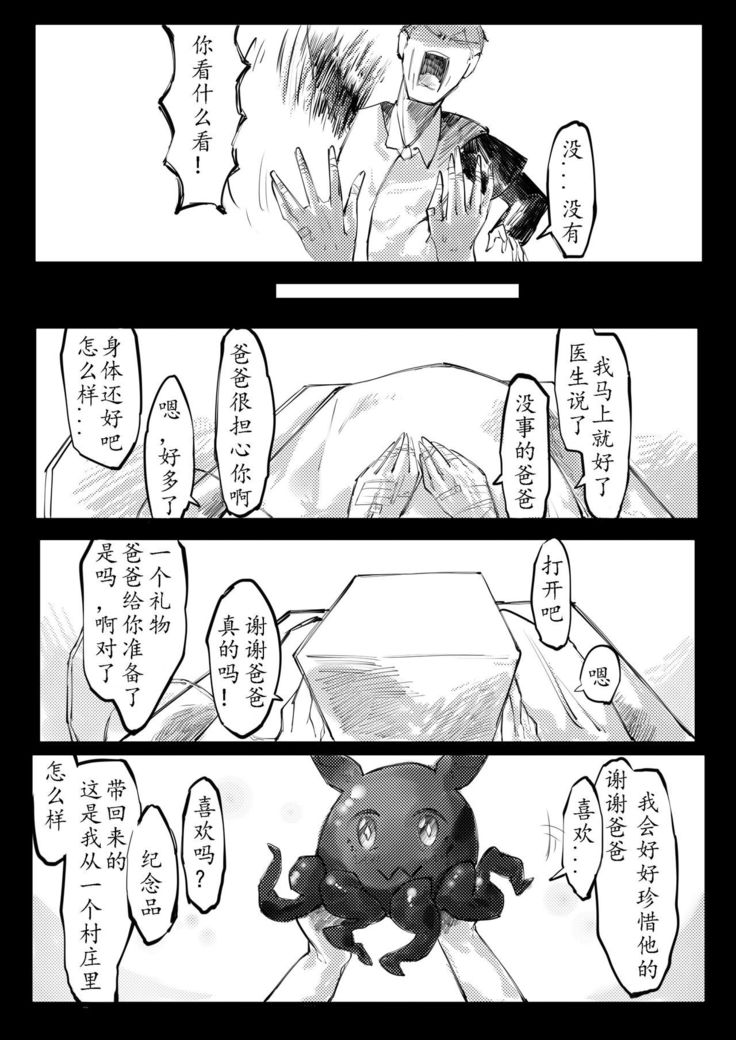 THE coloer