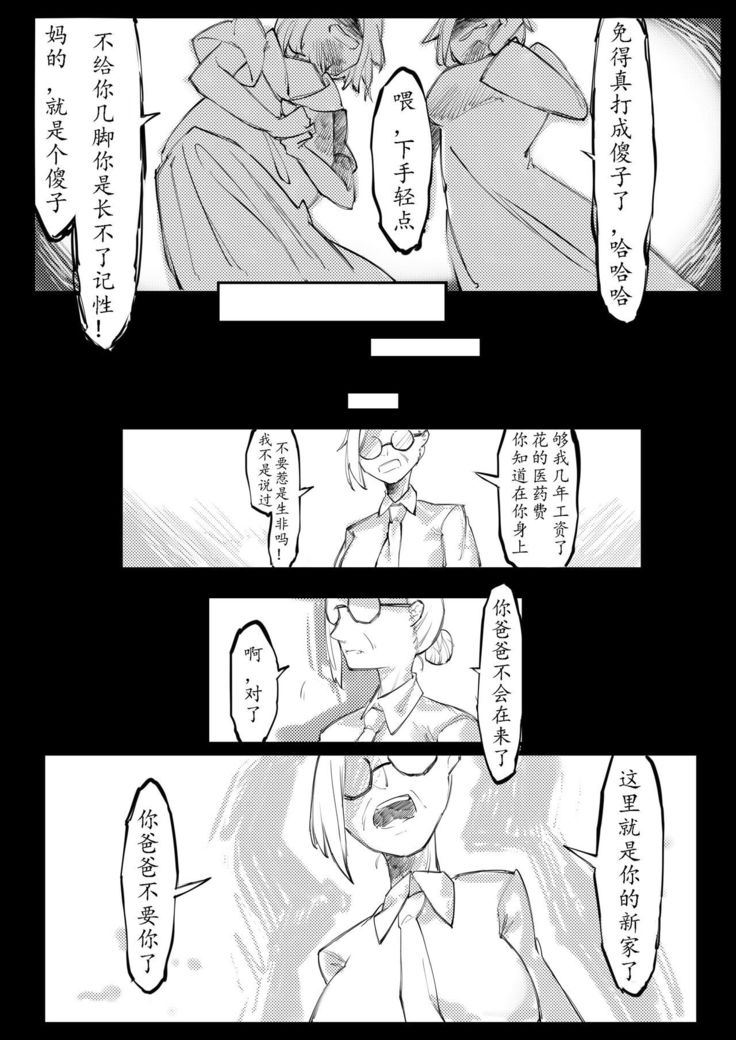 THE coloer