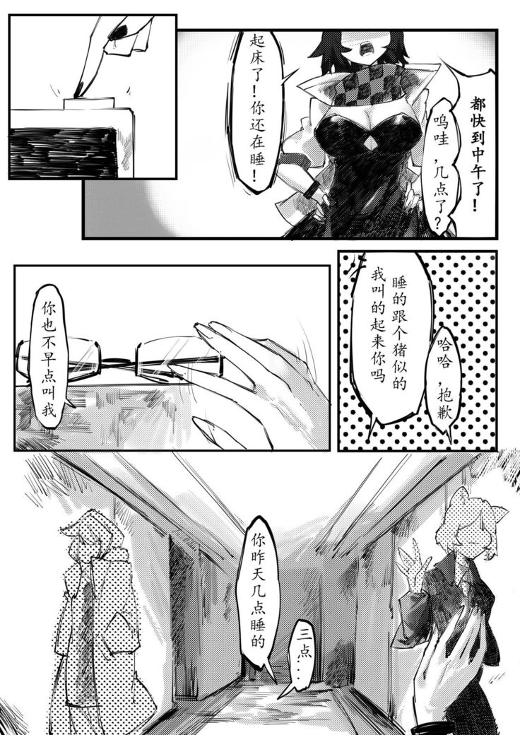 THE coloer