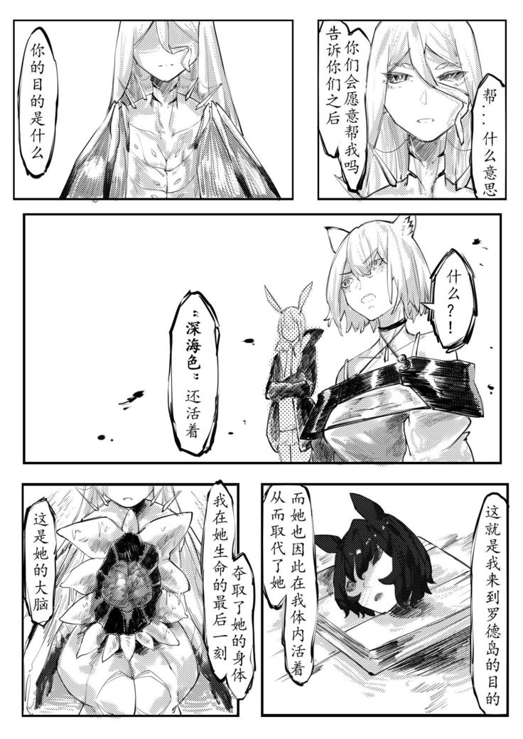 THE coloer