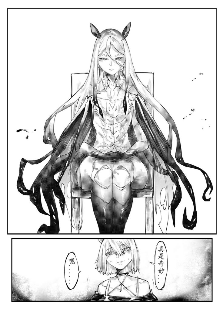 THE coloer