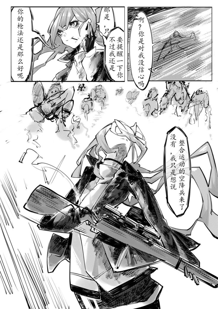 THE coloer