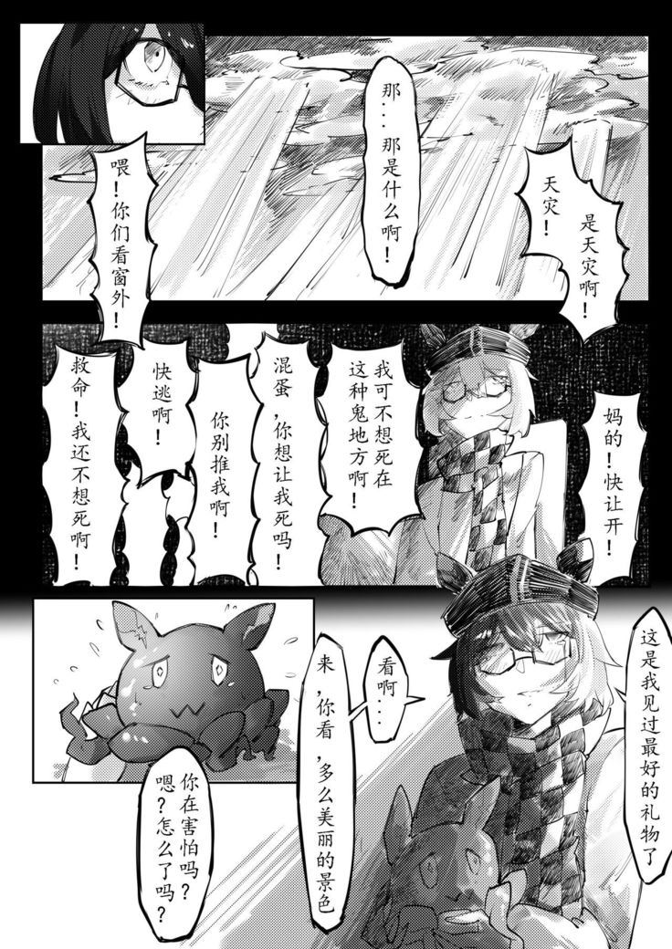 THE coloer