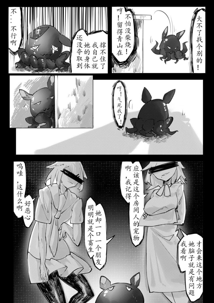 THE coloer
