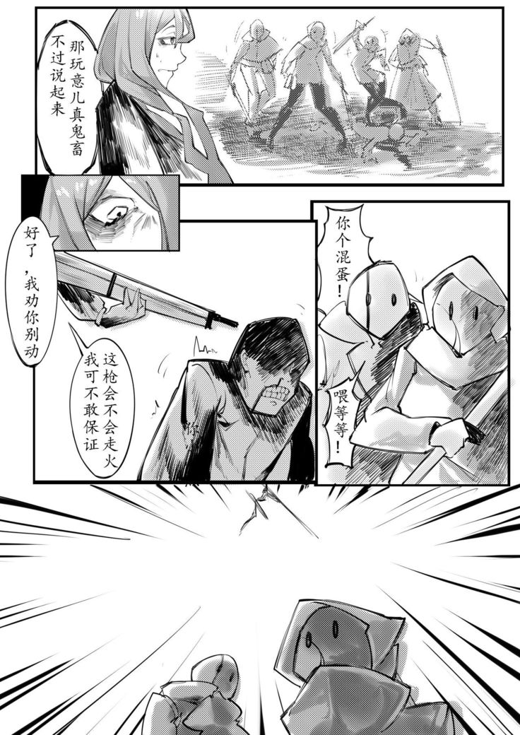 THE coloer