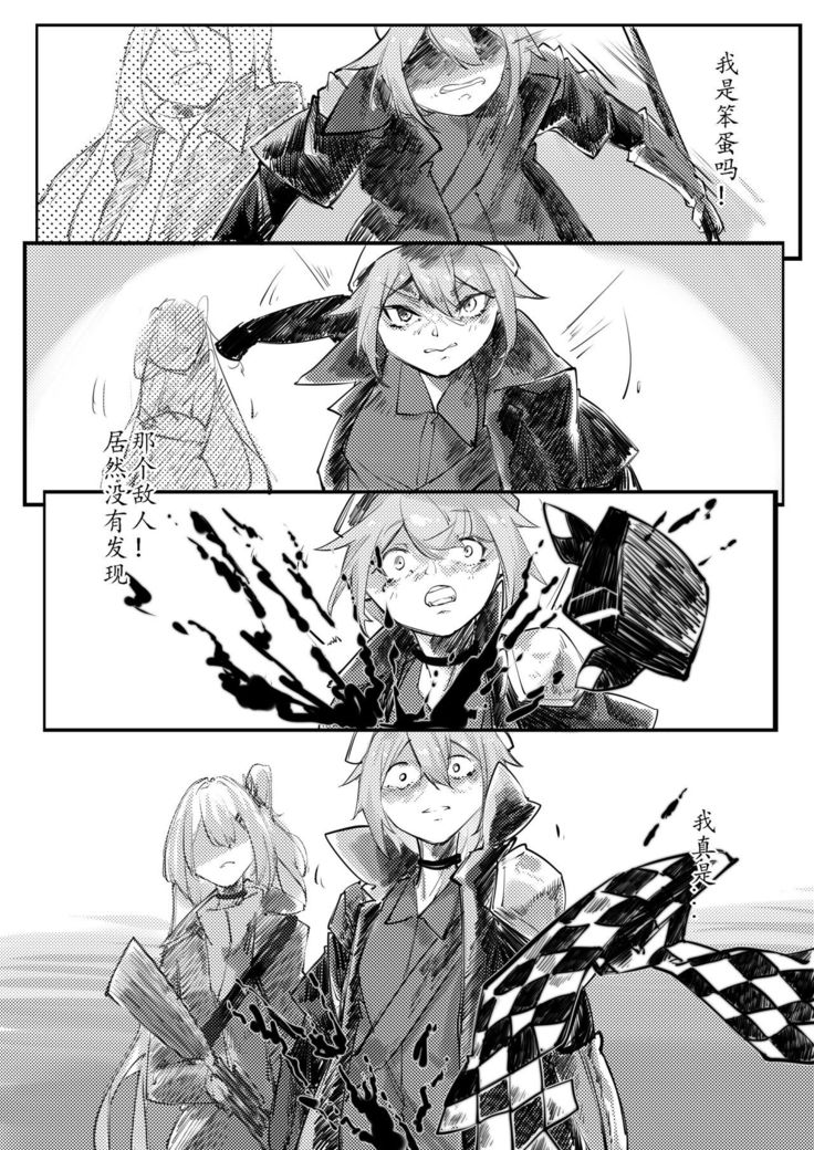 THE coloer
