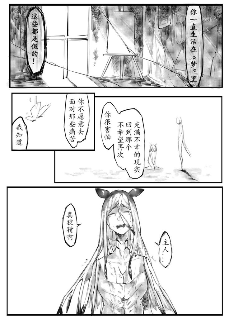 THE coloer