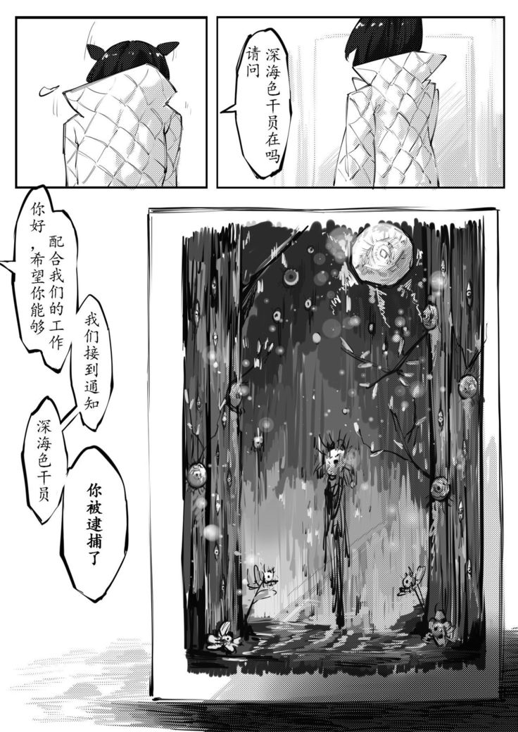 THE coloer