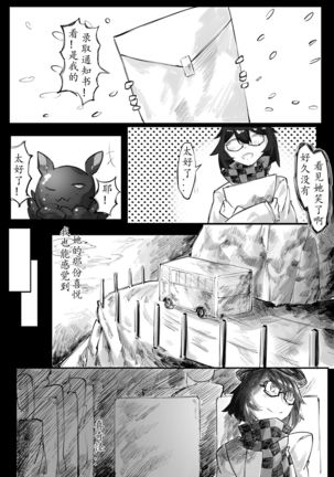 THE coloer Page #45