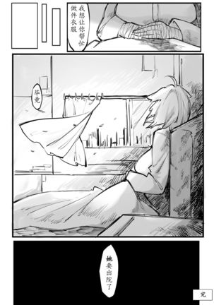 THE coloer Page #78