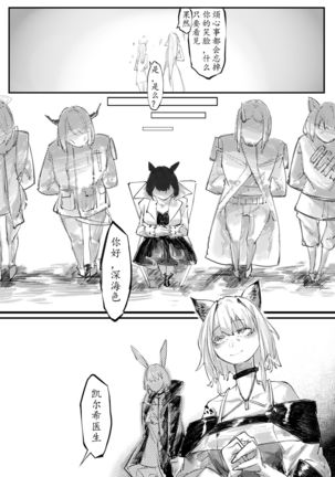 THE coloer Page #57