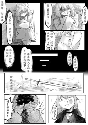 THE coloer Page #47