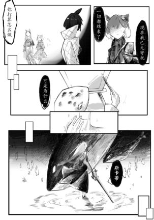 THE coloer Page #52
