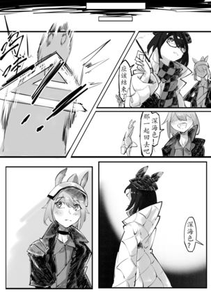THE coloer Page #40