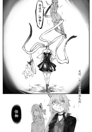 THE coloer Page #48