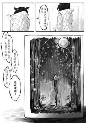 THE coloer Page #54