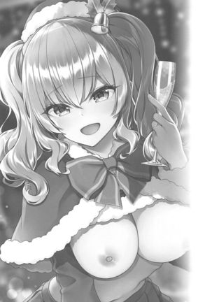 Kashima to Love Love Christmas