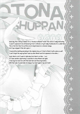 Momoiro Play Page #22