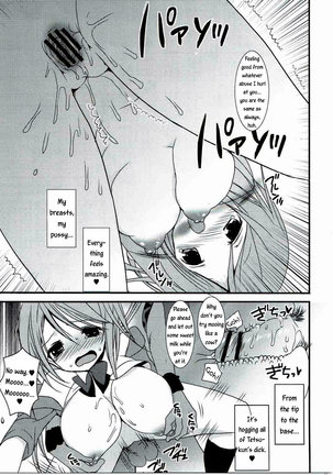 Momoiro Play Page #17