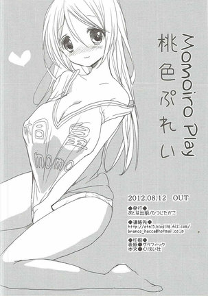 Momoiro Play Page #24
