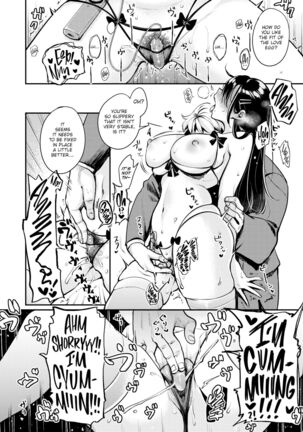 Nadeshiko-san Just Can't Say No! ~Job Hunt~ - Page 32
