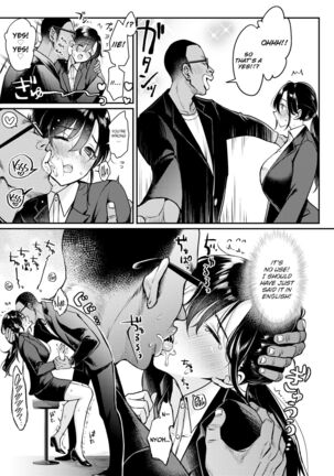 Nadeshiko-san Just Can't Say No! ~Job Hunt~ - Page 17