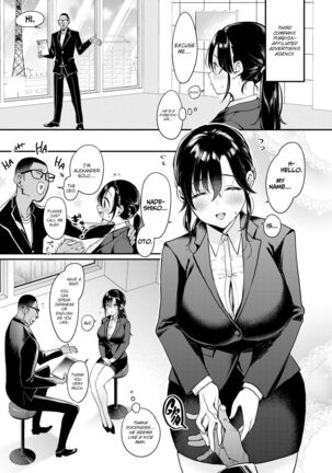 Nadeshiko-san Just Can't Say No! ~Job Hunt~ - Page 15