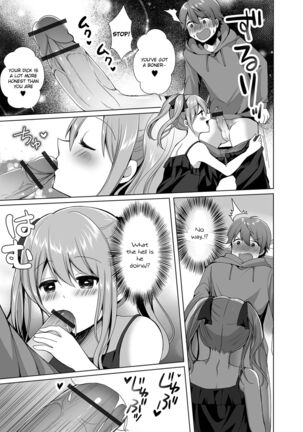 Omae no Koibito Otoko ka yo | Your Girlfriend is a Guy!? Page #5