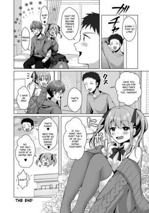 Omae no Koibito Otoko ka yo | Your Girlfriend is a Guy!? Page #16