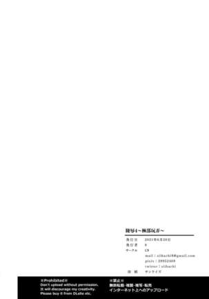Ryoujoku 4 ~Kyokubu Ganrou~ Page #47