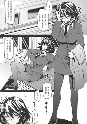 CHIBIKKO KINGDOM Collection.01 Page #36