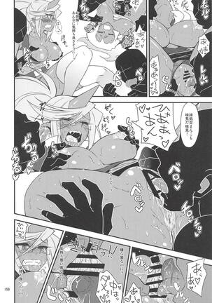 CHIBIKKO KINGDOM Collection.01 Page #155