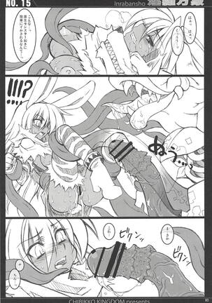 CHIBIKKO KINGDOM Collection.01 Page #94