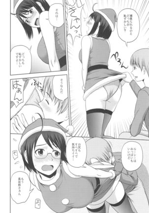 Image 4177039